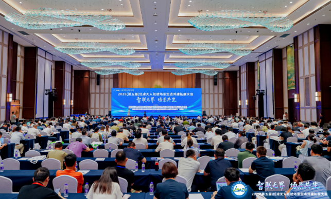盟识科技受邀参加2025（第五届）低速无人驾驶场景生态共建拓展大会(图1)